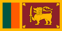 ශ්‍රී ලංකාව